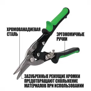 WORKPRO Metal qayçısı WP214015
